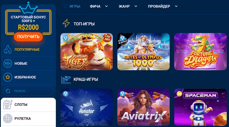 Mostbet'e Kayıt Olma