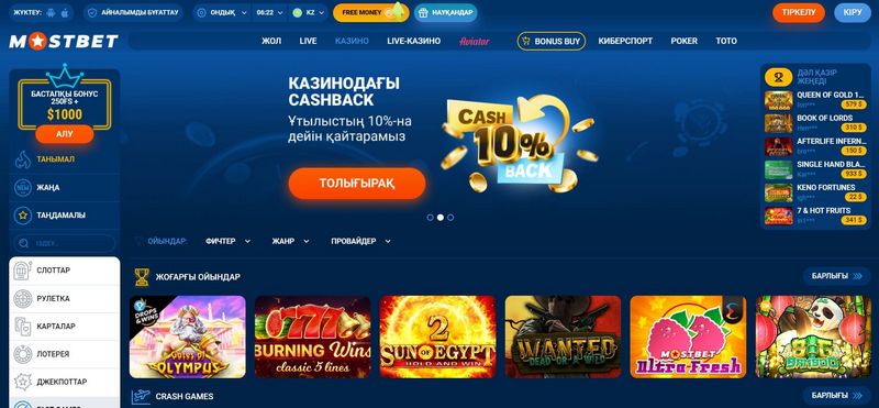 Recenze Mostbet 2026 – fotbalové pravděpodobnosti, pobídky a živé sázení