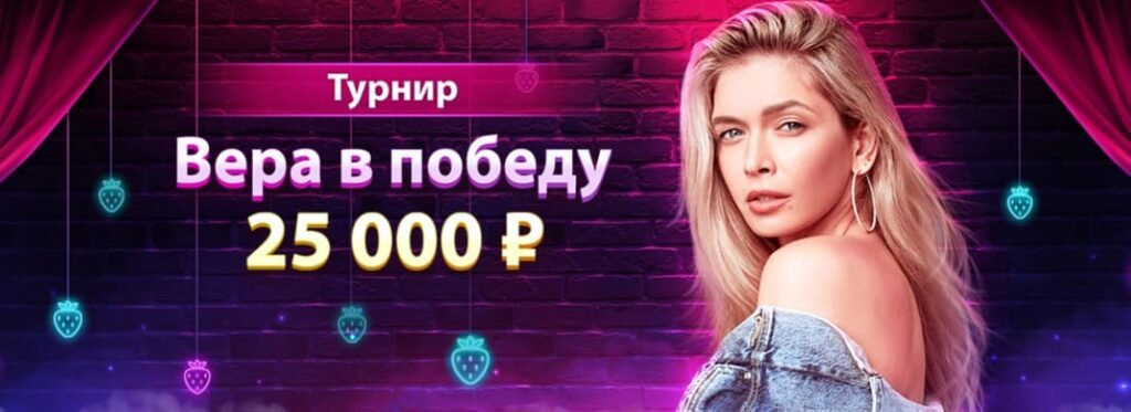 Официальный отзыв о сайте казино Clubnika — актуально по состоянию на 2026 год